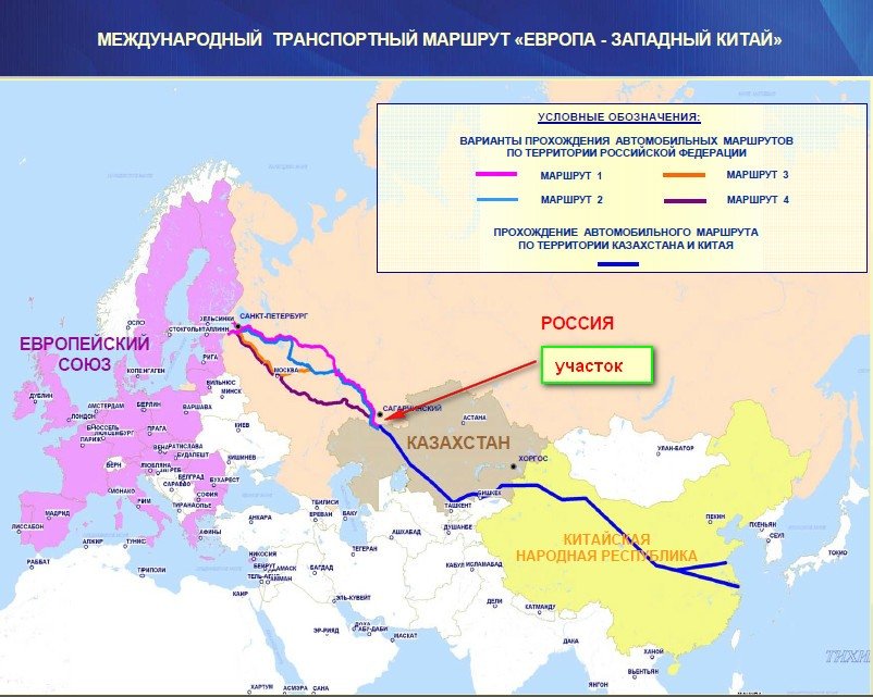 Схема европа западный китай