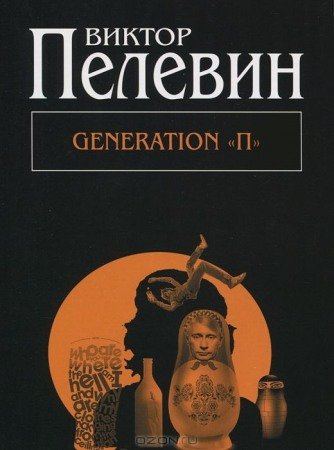 книгу эрих фромм человек для себя