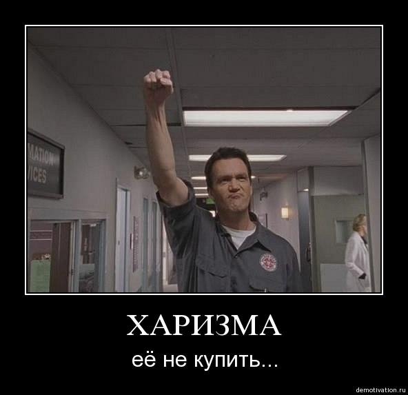 Песня ее харизма меня. Scrubs уборщик. Клиника уборщик Мем.