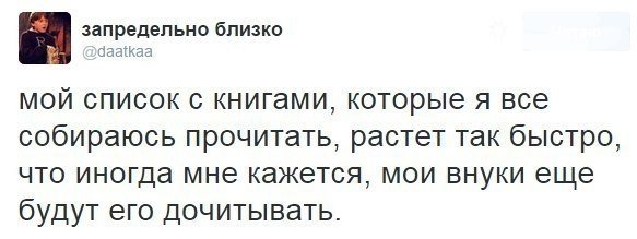 Собираюсь почитать. Мечтаю что когда нибудь включу телевизор. Мечтаю что когда нибудь включу телевизор и услышу. Мечтаю включить телевизор и услышать. Мечтаю что включу телевизор.