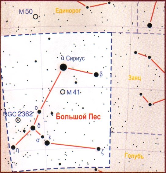 Большой пес созвездие схема