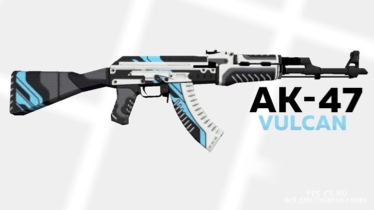 StatTrak™ AK-47 Вулкан (Все виды износа) CSS v91+