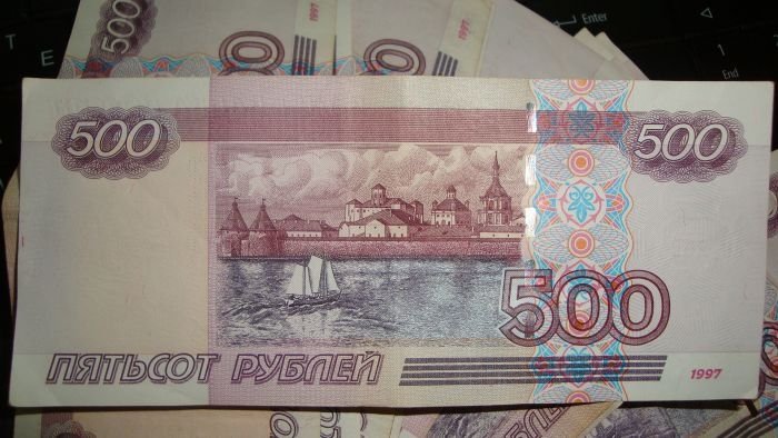 500 2500 рубли. 2500 Рублей. 2500 Рублей фото. За 2500 рублей. Получить фото 500 р не получать 2500 рублей.