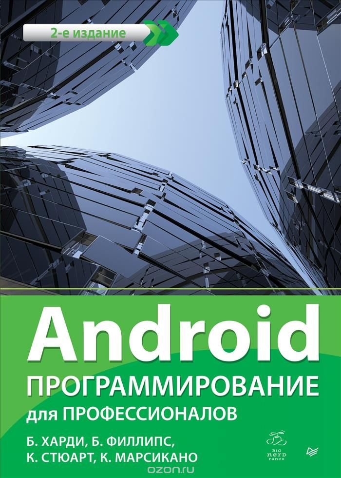 С помощью какого приложения удобно создавать интерактивные рабочие тетради