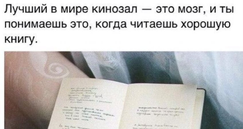 Достаточно Хорошая Книга Купить