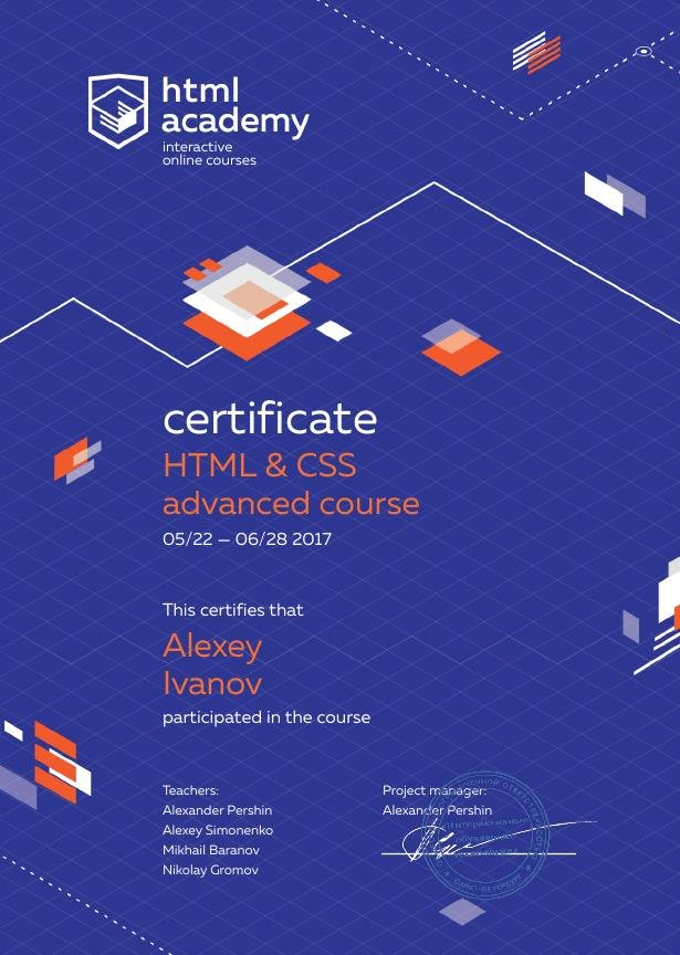 Html academy проект глейси