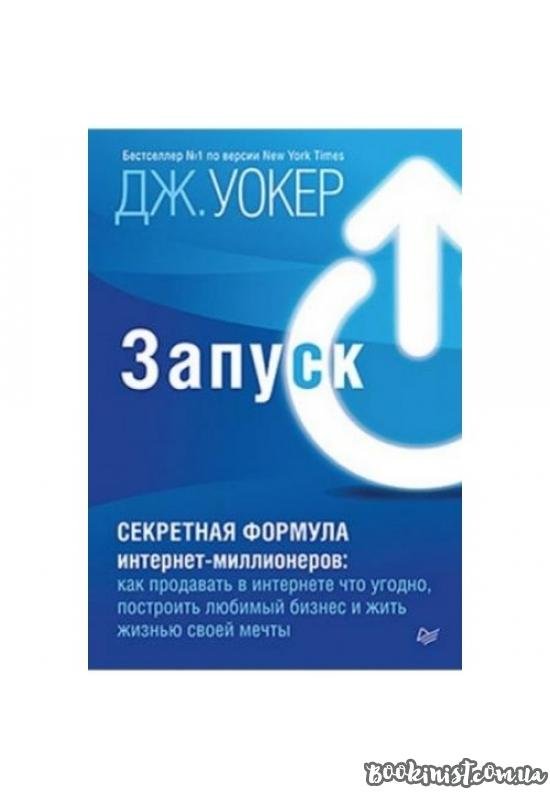 Май Формула Интернет Магазин