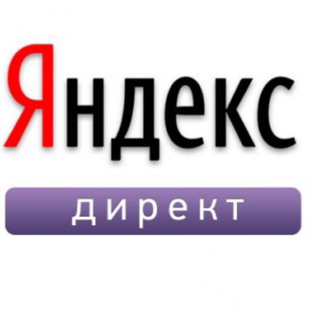 Директ эксперт