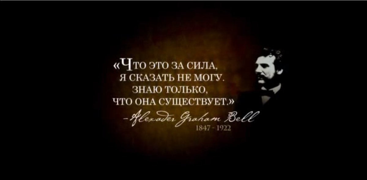 О силе можно сказать. Только я знаю что могу. Только я знаю, что могву. Я знаю только то что знаю. Что это за сила я сказать не могу знаю только что она существует.