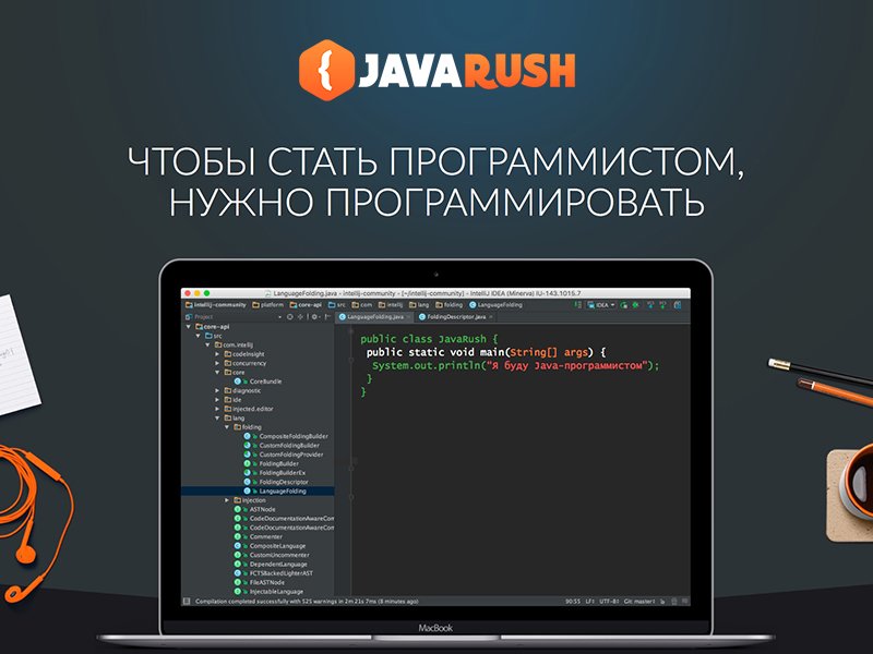 Создать кликер на андроид java