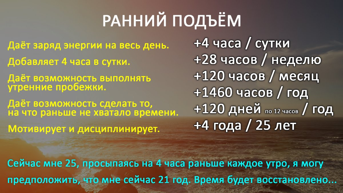 5 часов утра