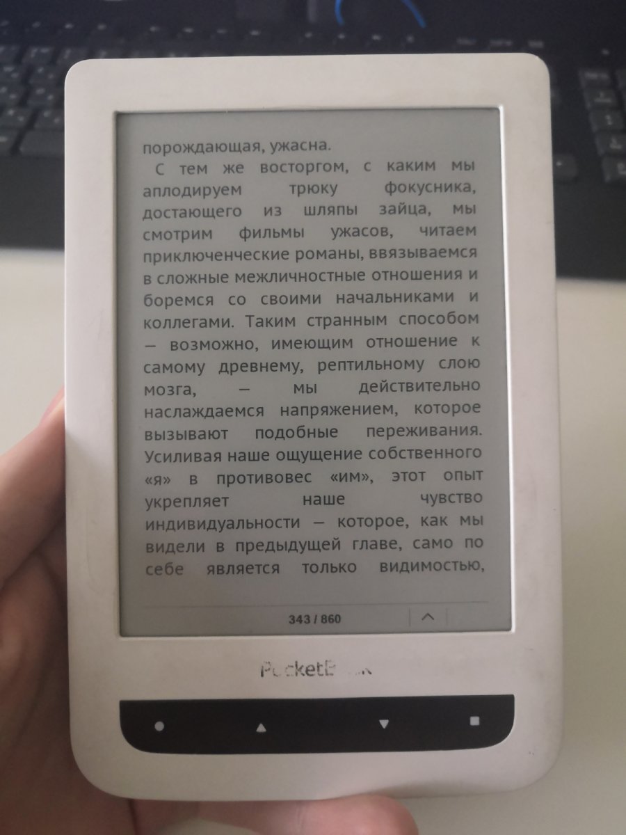 можно ли в электронной книге читать мангу фото 27