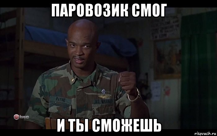 Чем смогу тем