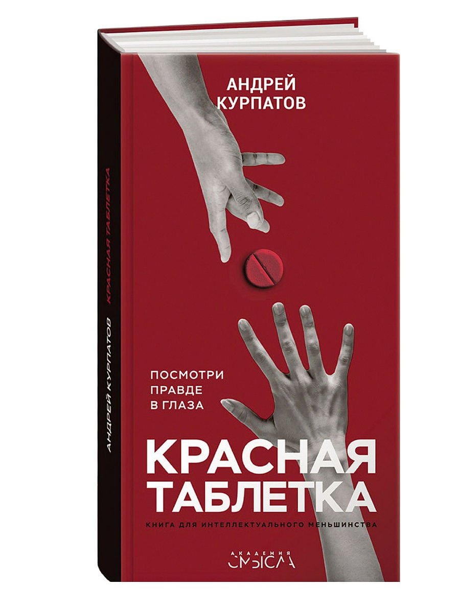 Прочесть 22 книги