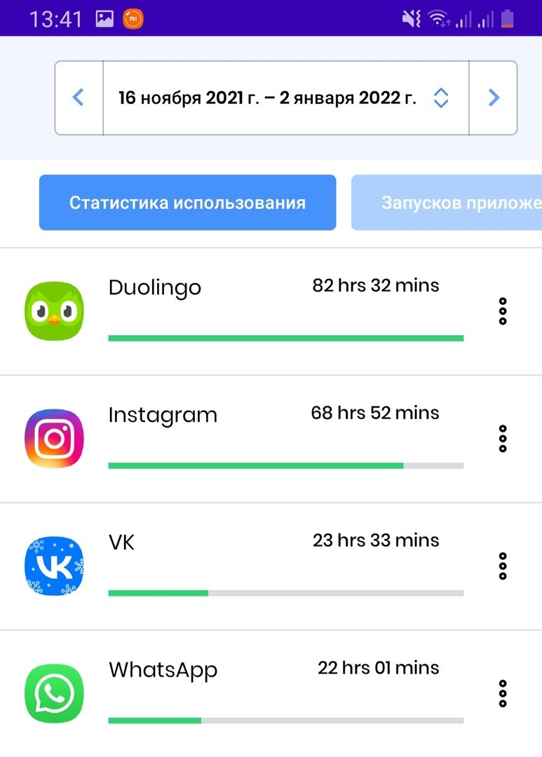 Пройти весь курс Английского на Duolingo за 185 дней