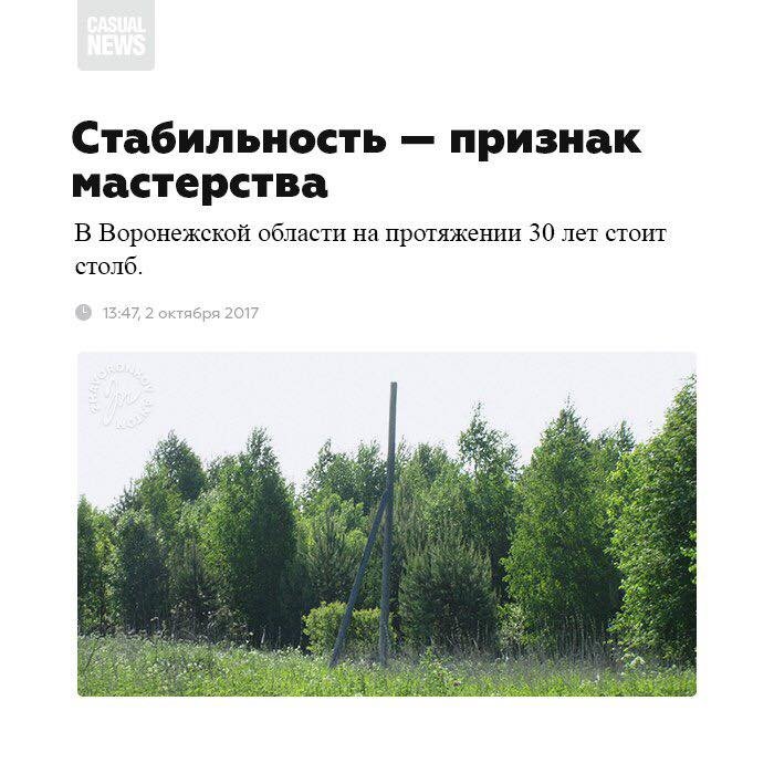 Стабильность это. Стабильность признак. Стабильность признак мастерства. Постоянство признак мастерства. Стабильность признак мастерства Мем.