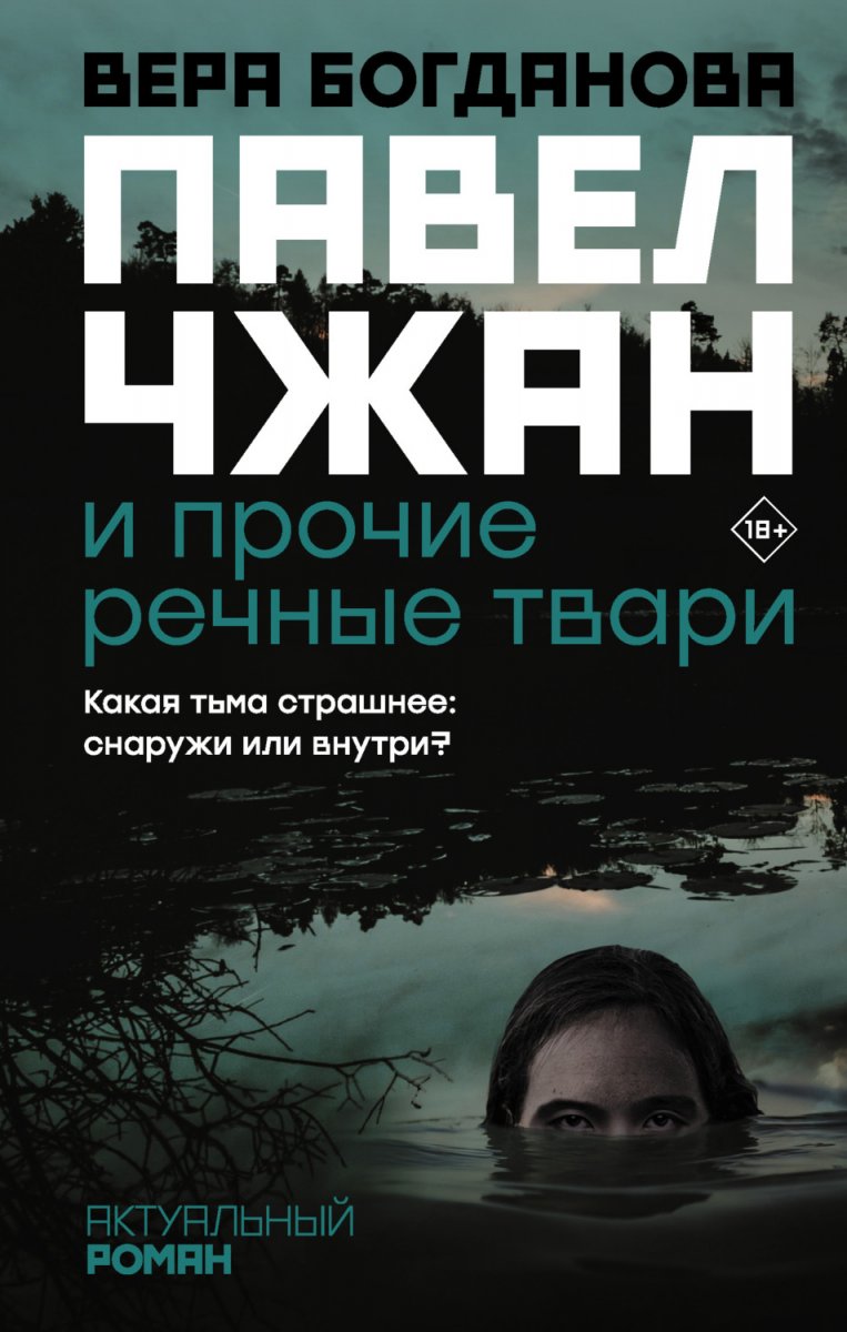 Книжный план 1.0