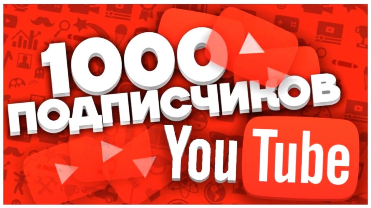 Youtube thank. 1000 Подписчиков. 1000 Подписчиков на youtube. 1000 Подписчиков на канале. Спасибо за 1000 подписчиков.