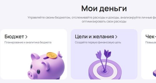 Инвестиции: пройти курс "Метод", отложить 75 000р