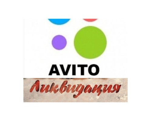 Заработать еще 100к. на ненужных старых вещах. 7 серия.